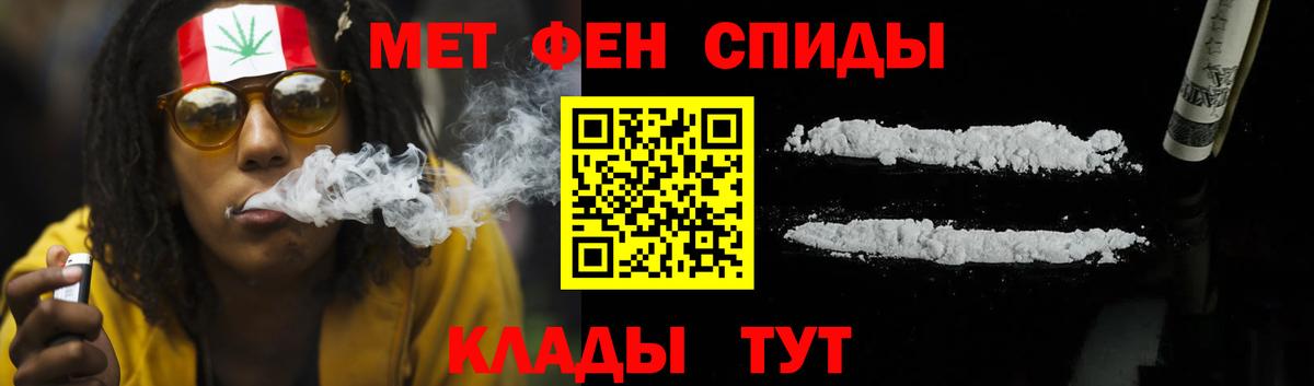 АМФ VHQ Усть-Илимск