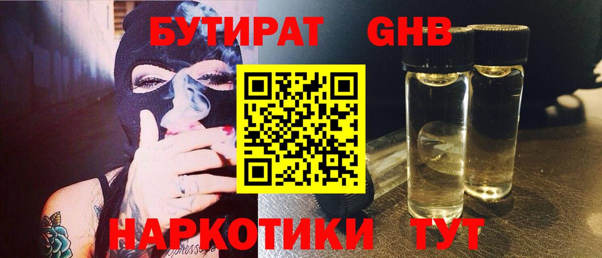 Cocaine  Канабис  Гашиш  MDMA  Меф   Вход с VPN  Меф МЯУ МЯУ  Усть-Илимск  Гашиш 