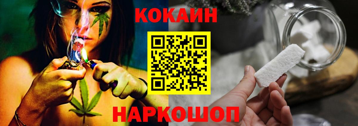 Усть-Илимск  КОКАИН VHQ  Вход с VPN  где можно купить   COCAIN Перу 