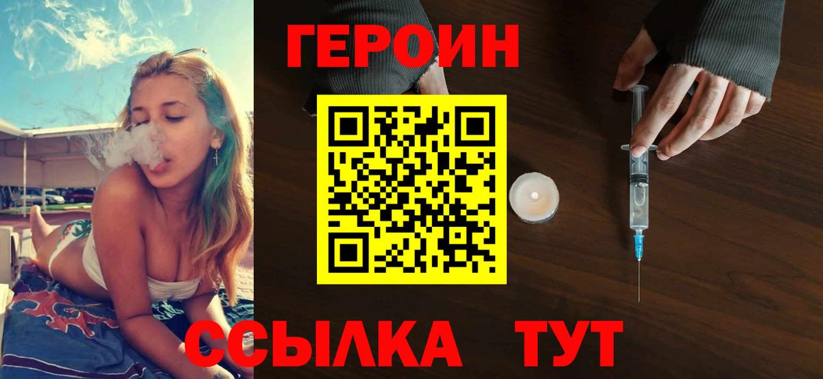 Амфетамин Усть-Илимск