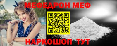дживик Краснодар