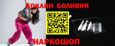дживик Краснодар