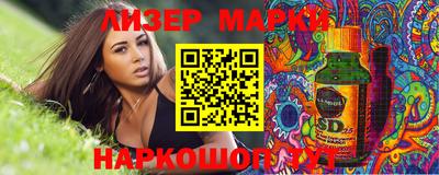 дживик Краснодар
