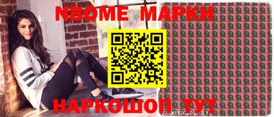 гашик Краснознаменск