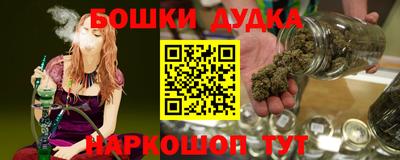 дживик Краснодар
