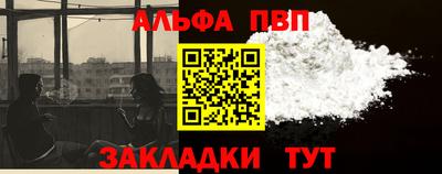 кокаин премиум Краснокаменск