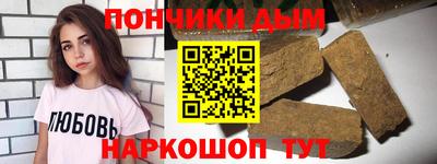 кокаин премиум Краснокаменск