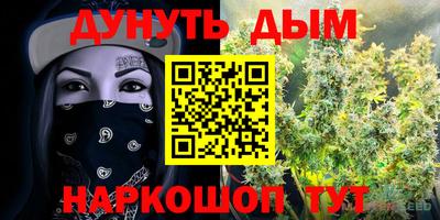 дживик Краснодар