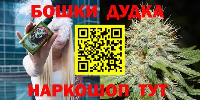 дживик Краснодар