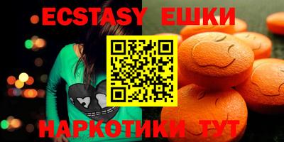 кокаин премиум Краснокаменск