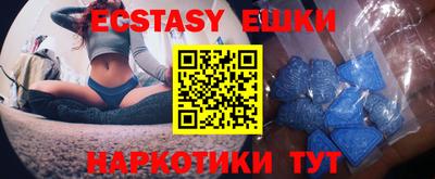 дживик Краснодар