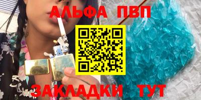 дживик Краснодар