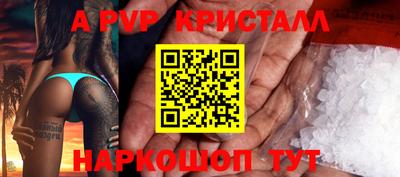 гашик Краснознаменск