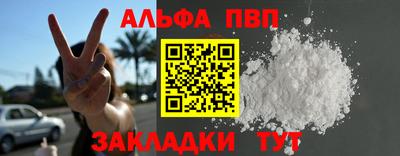 кокаин премиум Краснокаменск