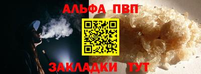 кокаин премиум Краснокаменск