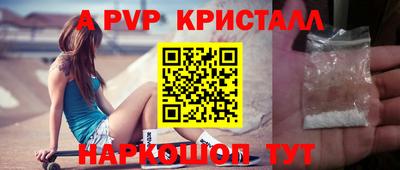 дживик Краснодар