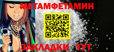 дживик Краснодар
