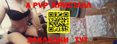 дживик Краснодар