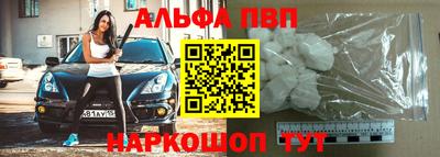 кокаин премиум Краснокаменск