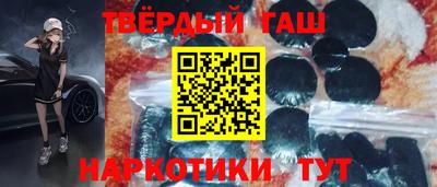 дживик Краснодар