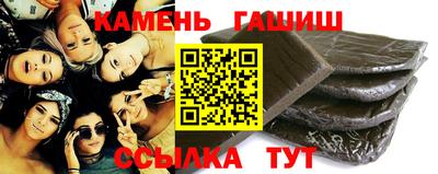 кокаин премиум Краснокаменск