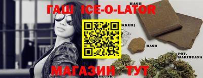 дживик Краснодар