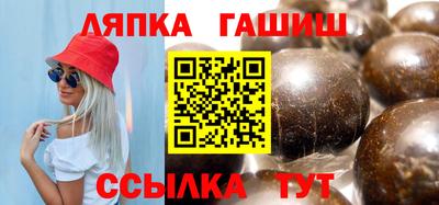 дживик Краснодар