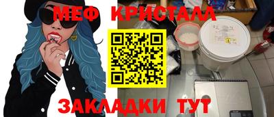 гашик Краснознаменск
