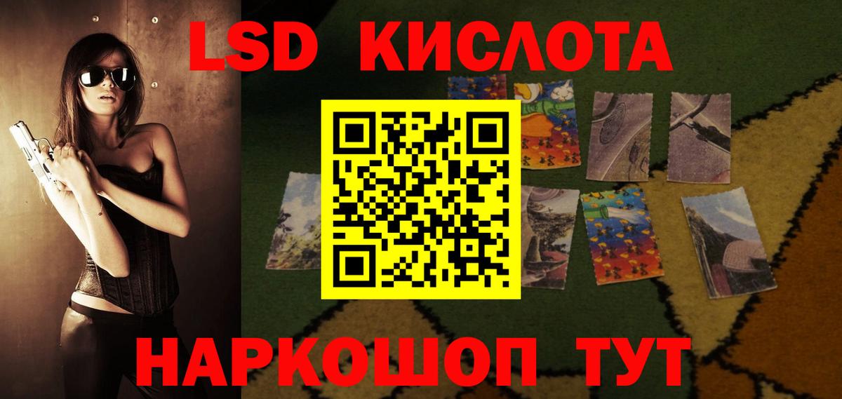 LSD-25 экстази кислота Усть-Илимск