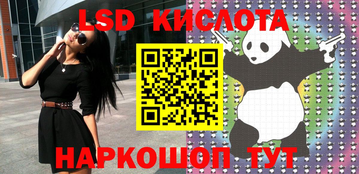 Наркотические марки  Вход с VPN  Наркотические марки 1,8мг  Усть-Илимск  Наркотические марки 1,8мг 