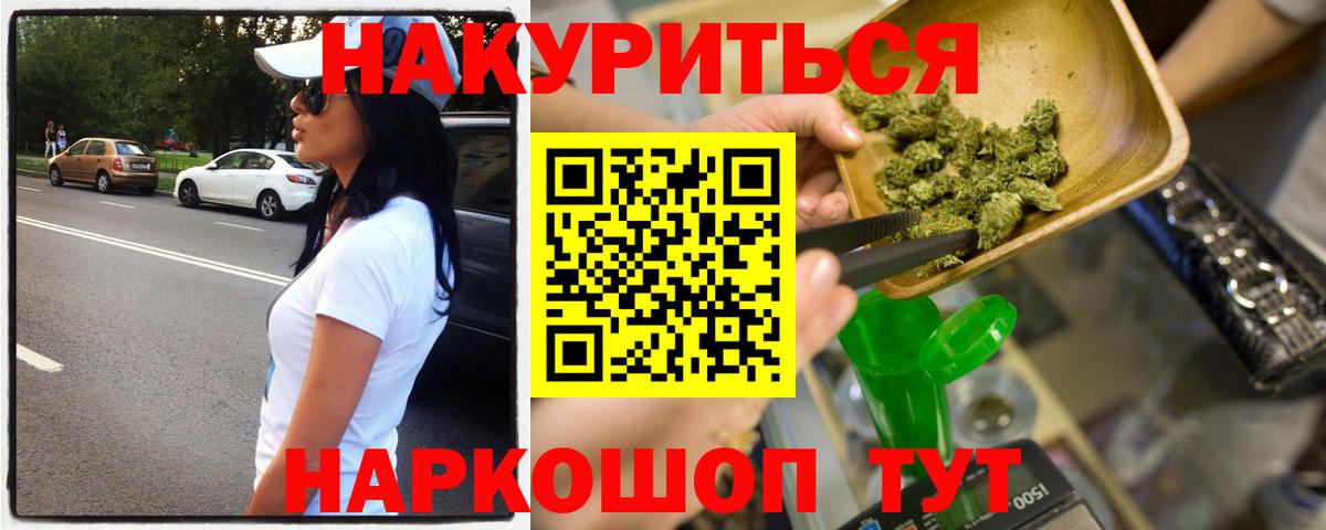 Бошки марихуана VHQ  Конопля ГИДРОПОН  Вход с VPN  Усть-Илимск 